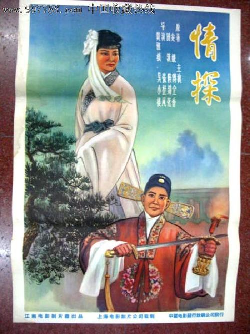 买个假的农业银行流水打印
